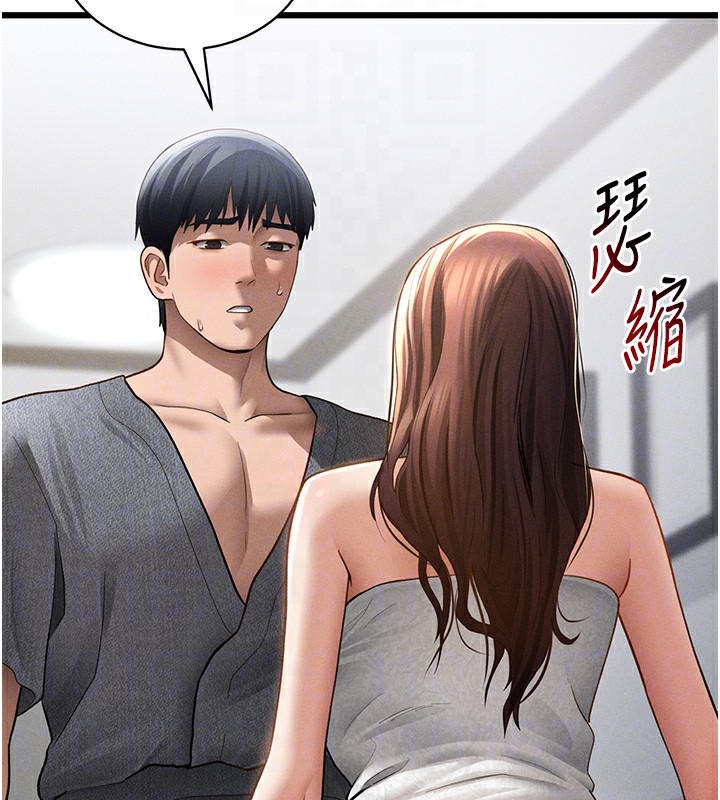 私密视角第49話-阿姨,妳說要幫我的…