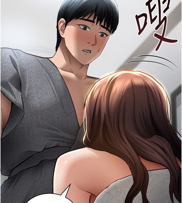 私密视角第49話-阿姨,妳說要幫我的…