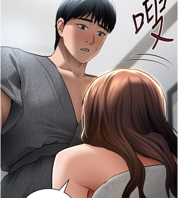 私密視角第49話-阿姨，妳說要幫我的&hellip;