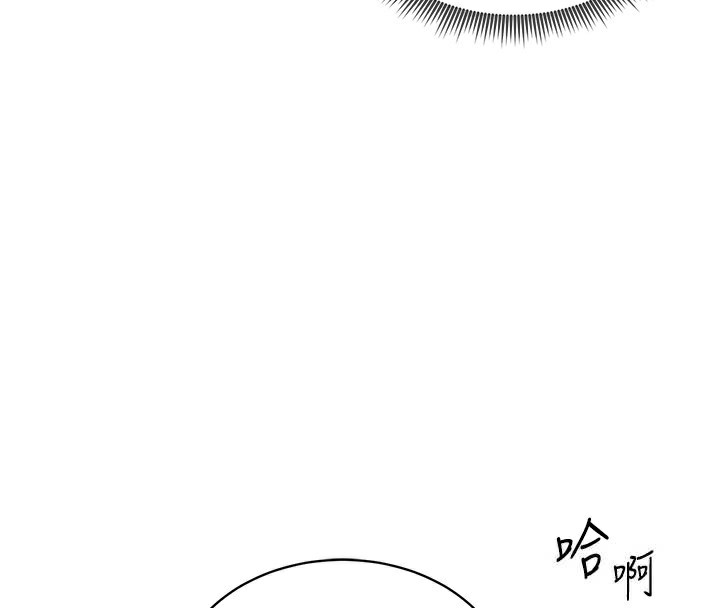 私密视角第49話-阿姨,妳說要幫我的…