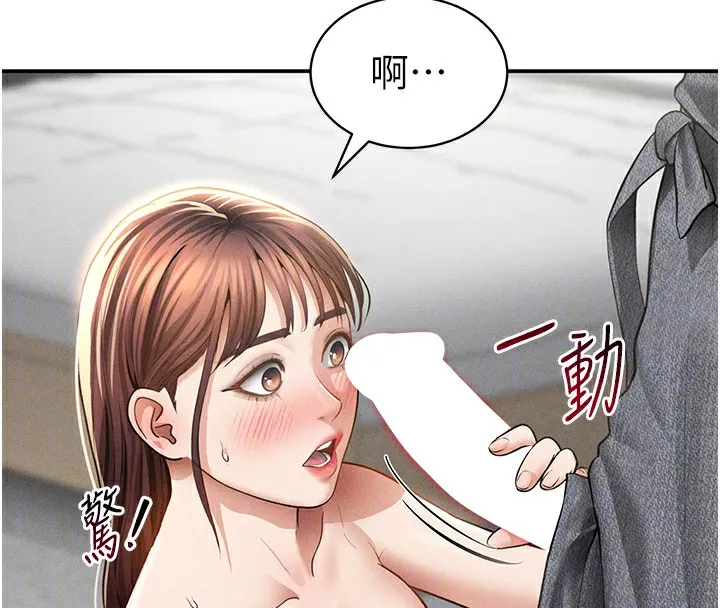 私密视角-第49話-阿姨，妳說要幫我的… - 图片 82