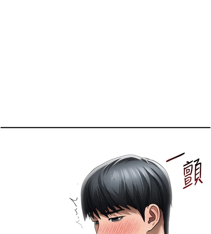 私密视角-第49話-阿姨，妳說要幫我的… - 图片 96