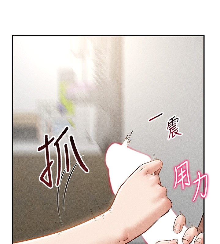 私密视角第49話-阿姨，妳說要幫我的…