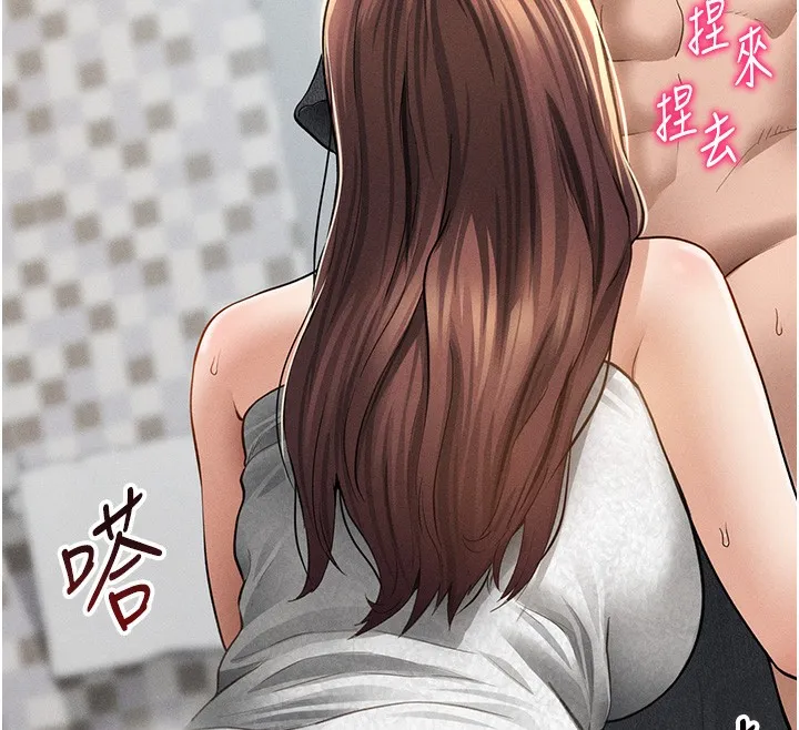 私密视角-第49話-阿姨，妳說要幫我的… - 图片 107