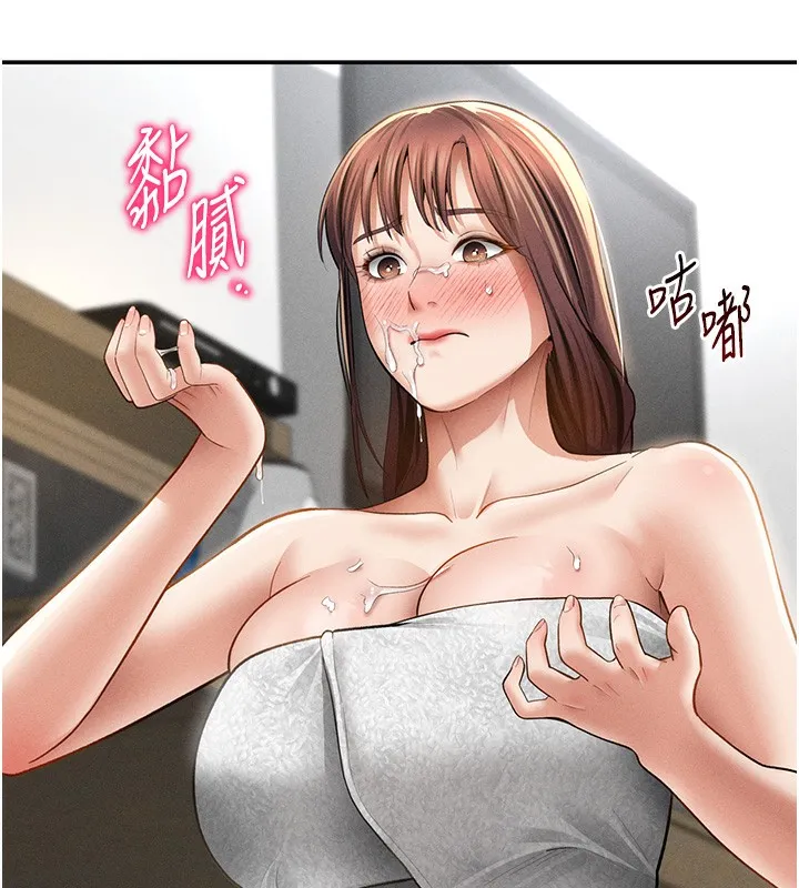 私密视角-第49話-阿姨，妳說要幫我的… - 图片 119
