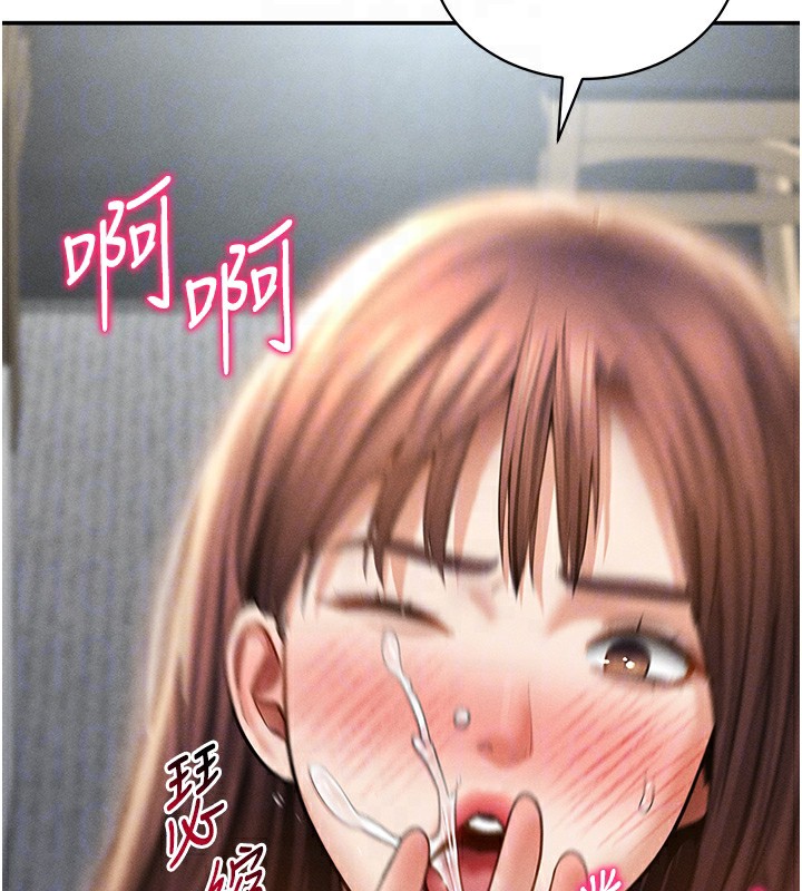 私密视角第49話-阿姨,妳說要幫我的…