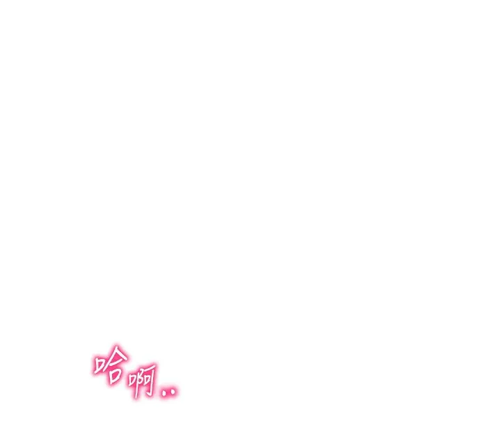 私密视角-第49話-阿姨，妳說要幫我的… - 图片 116
