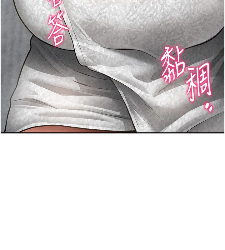 私密视角-第49話-阿姨，妳說要幫我的… - 图片 118