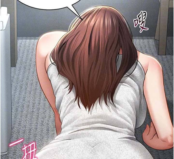私密视角-第49話-阿姨，妳說要幫我的… - 图片 124