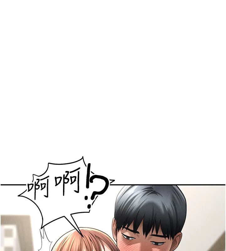 私密视角-第49話-阿姨，妳說要幫我的… - 图片 131