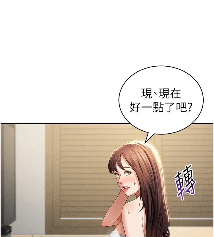 私密视角-第49話-阿姨，妳說要幫我的… - 图片 129