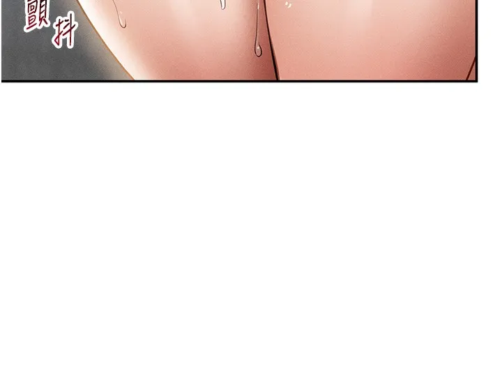 私密視角第49話-阿姨，妳說要幫我的&hellip;