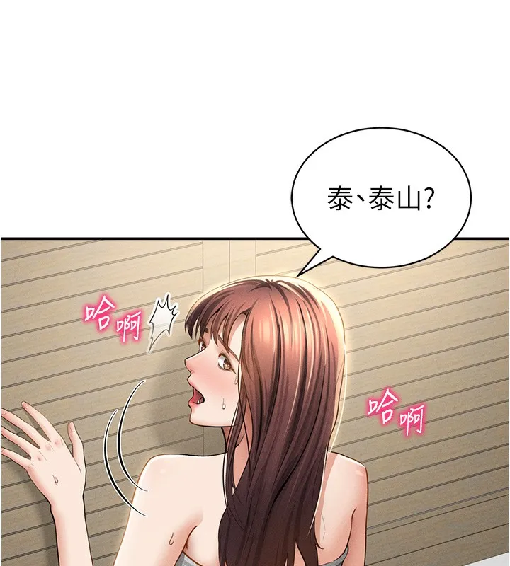 私密视角-第49話-阿姨，妳說要幫我的… - 图片 134