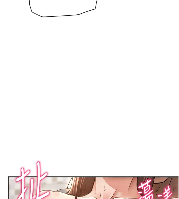 私密视角-第49話-阿姨，妳說要幫我的… - 图片 139