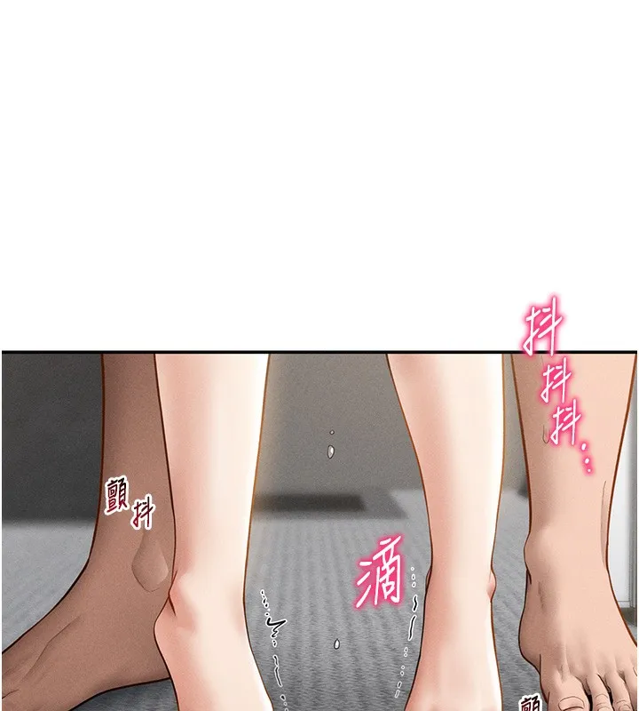 私密视角-第49話-阿姨，妳說要幫我的… - 图片 149