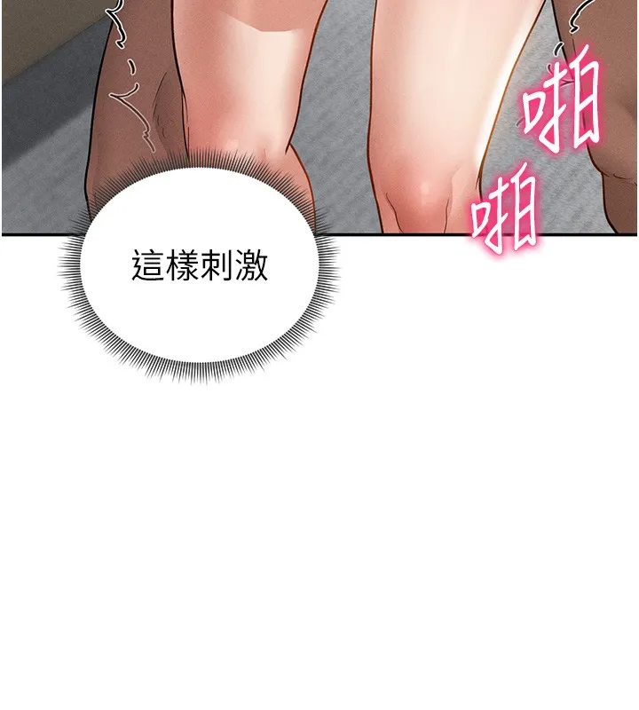 私密视角-第49話-阿姨，妳說要幫我的… - 图片 153