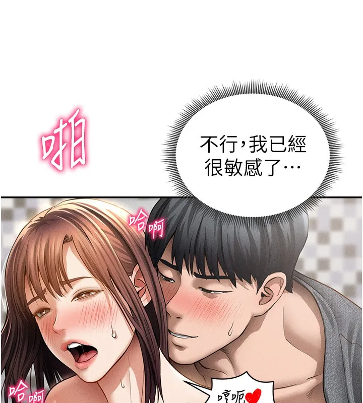 私密视角-第49話-阿姨，妳說要幫我的… - 图片 151