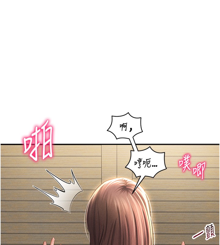 私密视角第49話-阿姨,妳說要幫我的…