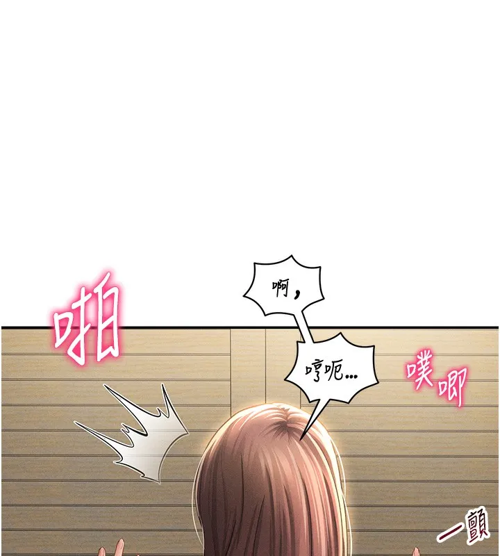 私密视角-第49話-阿姨，妳說要幫我的… - 图片 158