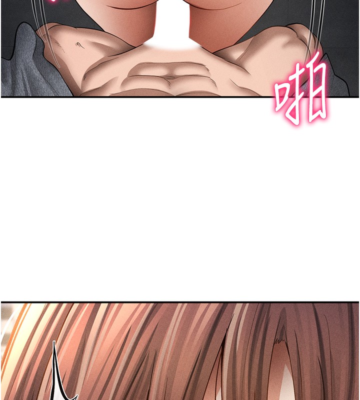 私密视角第49話-阿姨,妳說要幫我的…