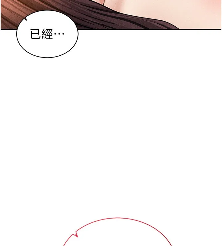 私密视角-第49話-阿姨，妳說要幫我的… - 图片 172