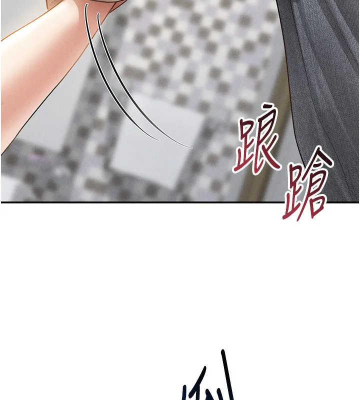 私密视角-第49話-阿姨，妳說要幫我的… - 图片 170