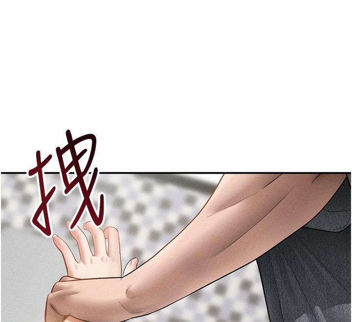 私密视角第49話-阿姨,妳說要幫我的…