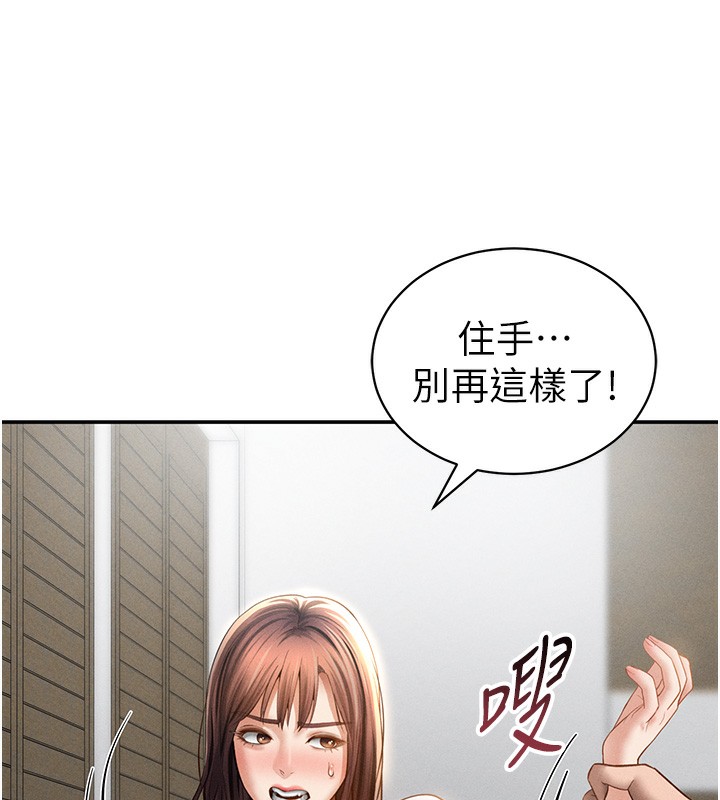 私密视角第49話-阿姨，妳說要幫我的…