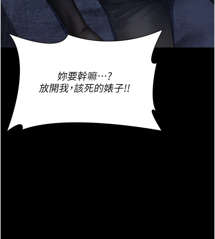 夜间诊疗室-第123話-換我來調教主人♥ - 图片 3