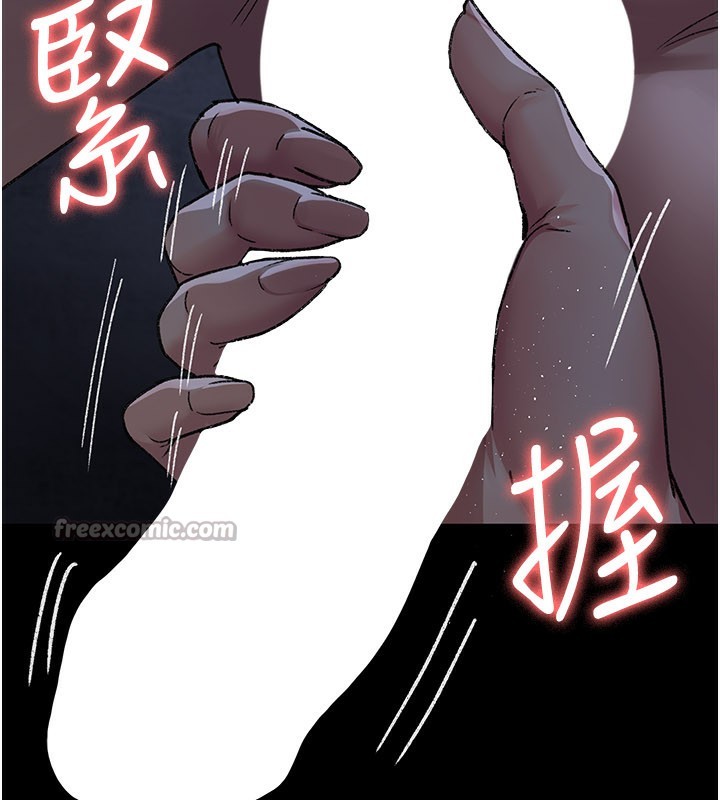 夜间诊疗室第123話-換我來調教主人♥