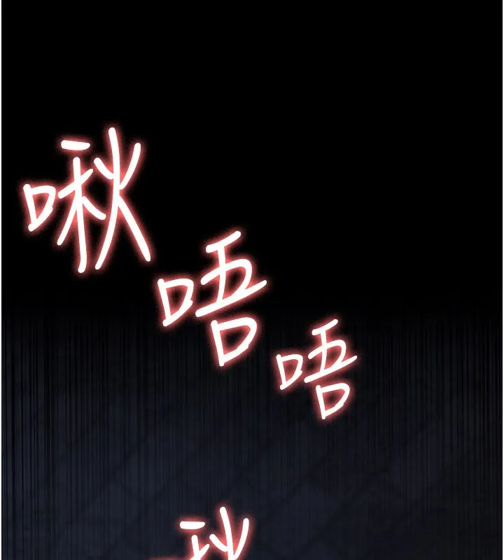 夜间诊疗室-第123話-換我來調教主人♥ - 图片 16
