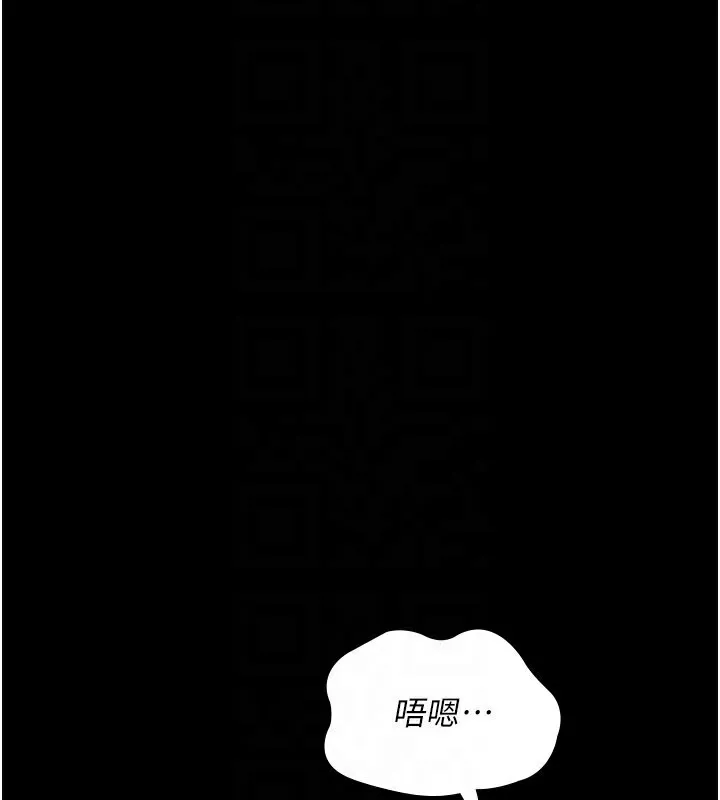 夜间诊疗室-第123話-換我來調教主人♥ - 图片 32