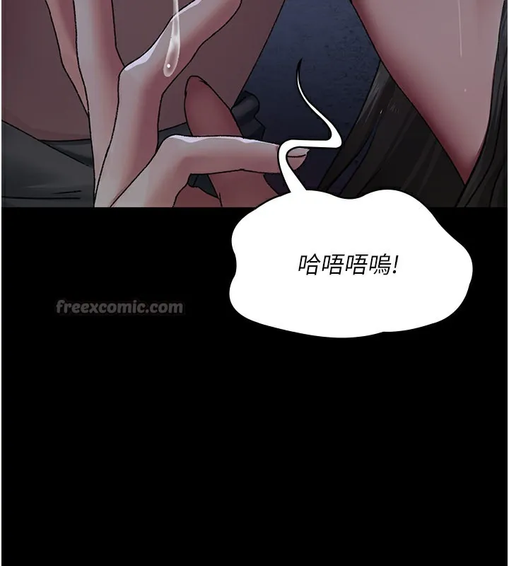 夜间诊疗室-第123話-換我來調教主人♥ - 图片 28