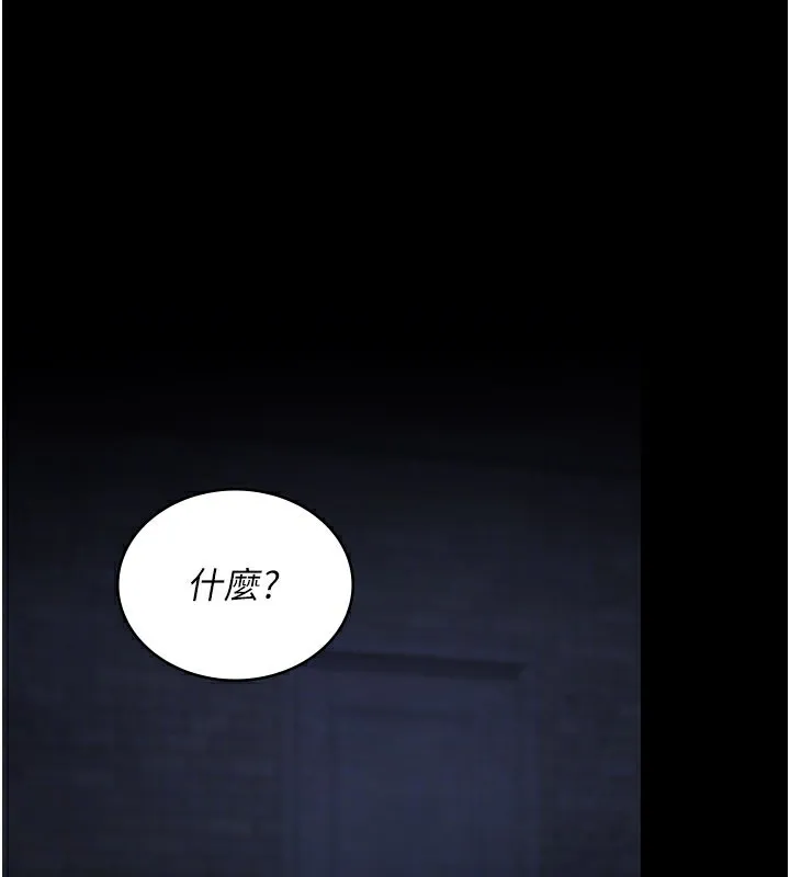 夜間診療室第123話-換我來調教主人&hearts;