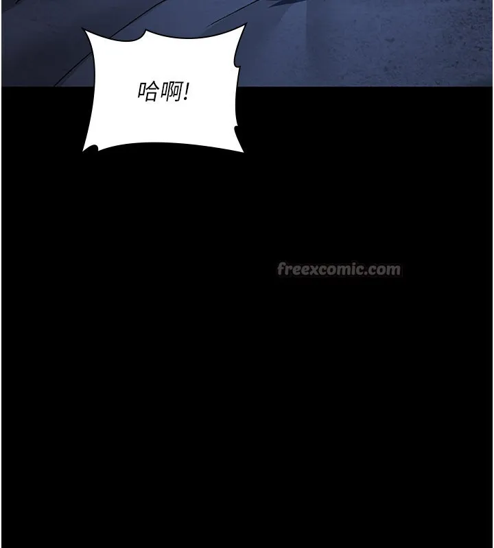 夜间诊疗室-第123話-換我來調教主人♥ - 图片 70