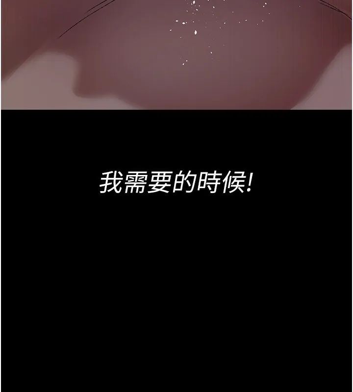 夜间诊疗室-第123話-換我來調教主人♥ - 图片 80