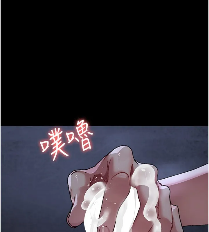 夜间诊疗室-第123話-換我來調教主人♥ - 图片 93