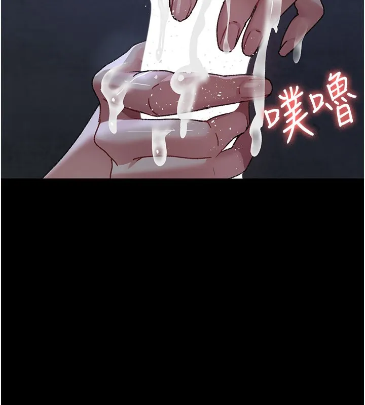 夜间诊疗室-第123話-換我來調教主人♥ - 图片 94