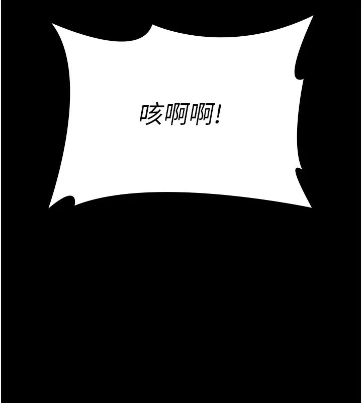 夜间诊疗室-第123話-換我來調教主人♥ - 图片 92