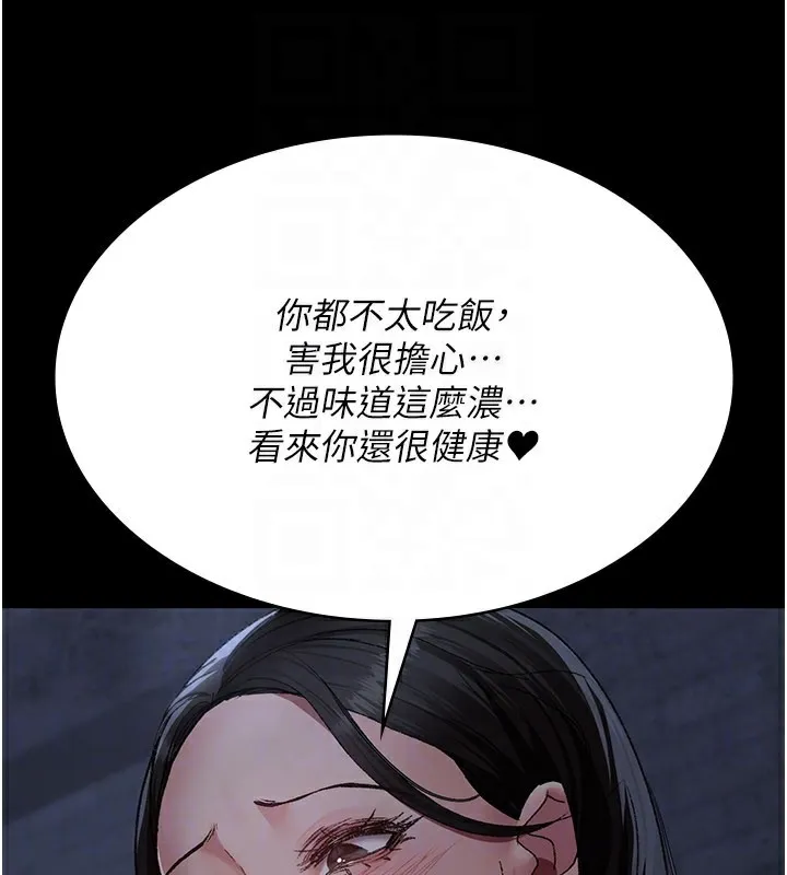 夜间诊疗室-第123話-換我來調教主人♥ - 图片 96
