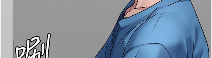 夜間診療室第123話-換我來調教主人♥