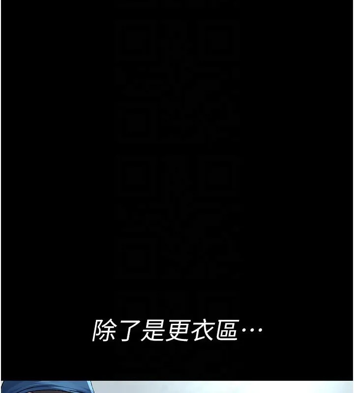 夜間診療室第123話-換我來調教主人&hearts;