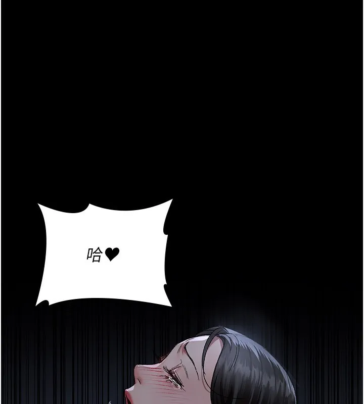夜间诊疗室-第123話-換我來調教主人♥ - 图片 164