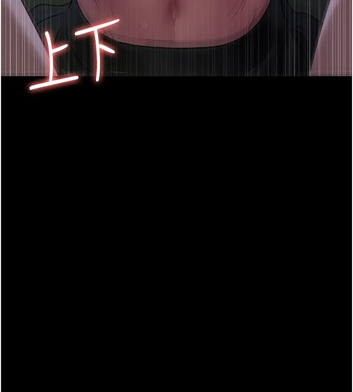 夜间诊疗室-第123話-換我來調教主人♥ - 图片 176