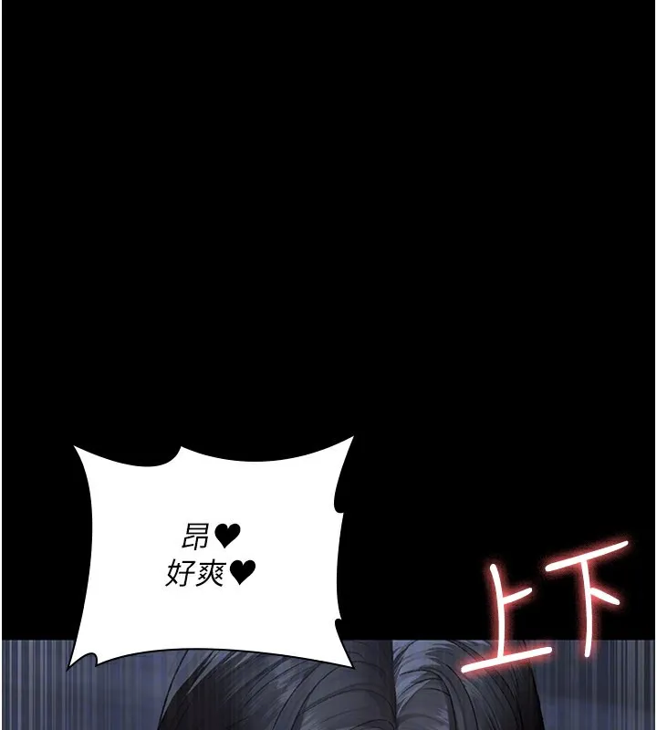 夜间诊疗室-第123話-換我來調教主人♥ - 图片 173