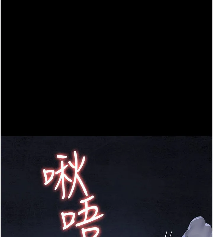 夜间诊疗室-第123話-換我來調教主人♥ - 图片 183