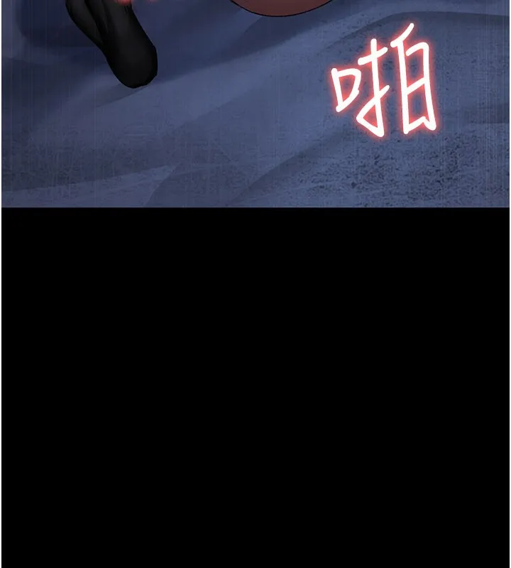 夜间诊疗室-第123話-換我來調教主人♥ - 图片 192