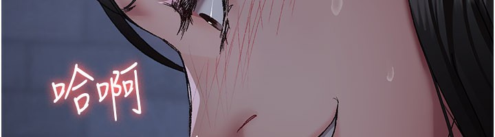 夜间诊疗室第123話-換我來調教主人♥