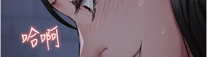 夜间诊疗室-第123話-換我來調教主人♥ - 图片 194