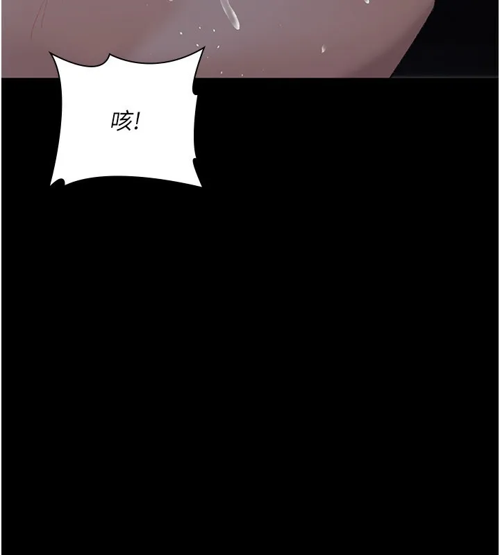 夜间诊疗室-第123話-換我來調教主人♥ - 图片 198